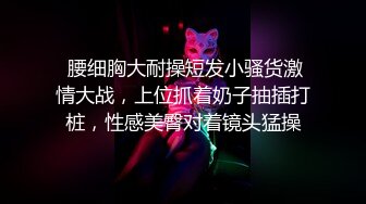 对话超淫荡 当年纯净无知的小妹已调教成纯正的母狗，03年小骚货反差婊【小果】露脸大玩性爱，天生敏感体粉嫩小逼一碰就尖叫 (10)