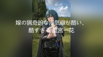 【新片速遞】 ✨美乳JK迷奸补课学生妹,变态老师轻调教黑丝嫩妹「情深叉喔」强插内射中出[1.58GB/MP4/52:17]