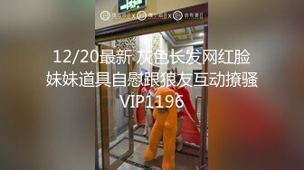   全程露脸直播性爱  大眼女友很漂亮 掀开裙子后入让众网友围观