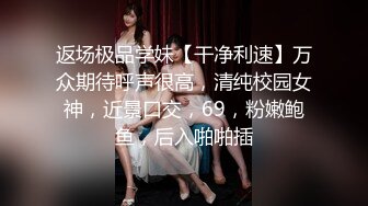 豐臀巨乳嫩一只小嚶嚶沙發乳交女上位無套騎乘內射／真白愛琳互舔扣玩粉穴穿白絲女僕頂肏等 720p