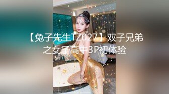 RS-028 姐妹的禁忌性爱秘密 红斯灯影像 x 麻豆传媒映画