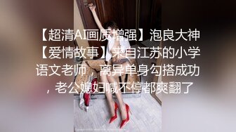 【新片速遞】 商场女厕偷拍多位嫩妹嘘嘘❤️各种没见过的小鲍鱼一一呈现