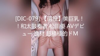 最新高颜值美女『谭儿』新春定制-情趣中国红 超棒身材 无套骑乘 嫩嫩粉穴 性爱+足交+手交 高清720P原版