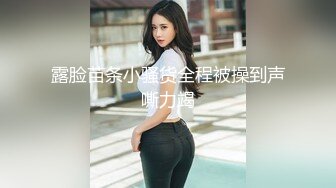 PANS 女神反差小姐姐【李沫】私拍兔女郎情趣吊带大姨妈期间直接露B