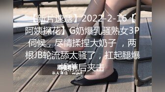 《骚宝》男技师偷拍女客户特殊服务，20多岁骚女，顶级圆润翘臀按摩，精油胸推奶头挺大，无套侧入射在身上