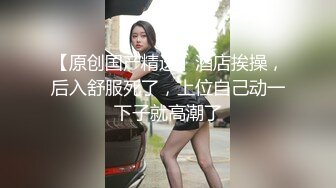   探索熟女_探花啪啪，C罩杯，舌吻调情极致享受，有过一次就很难忘了