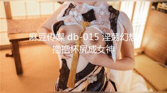 STP34520 极品身材，高颜值女菩萨【墨迹】福利，连体黑丝口球唾液拉丝爆插喷水，淫语挑逗