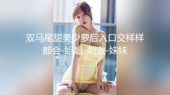 女友M腿抓手后入