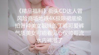 白天干前女友