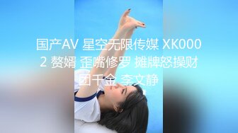 【极品网红露出】脸红Dearie红灯绿酒KTV里肛塞露出 性感黑丝骚丁陷在缝穴里 饱满迷人白虎鲍鱼 极品玩物