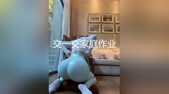 【裙底春光乍泄】抄底逛街的两个JK制服学生妹 清纯尤物如此反差 骚丁被缝隙紧紧夹着 饱满阴皁深邃气息 尽情意淫