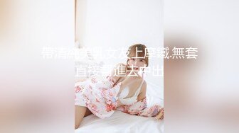 邪恶的房东暗藏摄像头偷拍一对母女轮流洗澡