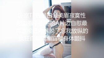 极品丸子头外围美女，豹纹内衣黑色网袜，特写跪地深喉口交，穿着高跟鞋张开双腿猛操