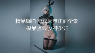 【新片速遞】  肉嘟嘟的可爱妹子，舌头撩人童颜巨乳躺下掰穴大黑牛加持震动刺激喷尿