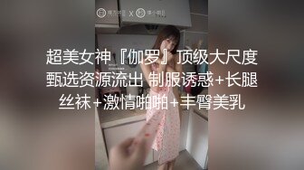 国产主播-好色小萝莉【59V】 (17)