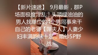 STP27568 学生情趣装【十柒学姐】白丝美腿高跟鞋  站立扶腰后入  转战床上骑乘位 主动上下套弄 VIP0600