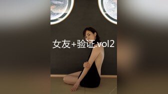 爆乳推特网红《Jan小兔子》线下与粉丝性爱私拍❤️喜欢被粉丝操喜欢被内射 (5)