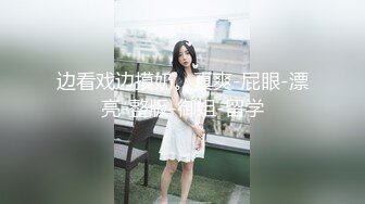 出租房伺候工厂的女组长