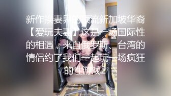 天美传媒TMP-0018 交友软件上的女同事-佳芯