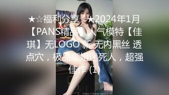 跟小情人开房 自己坐上来边摇边揉奶子 小浪货真会享受