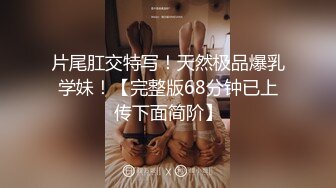 浴缸内无情抽插18岁可爱高三少女