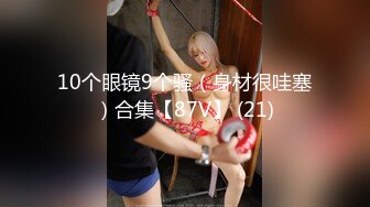 红斯灯影像 RS-046 女女三部曲EP1战火与欲火一触即发