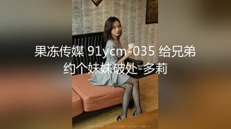 台湾炮王「粉味芒果」OF啪啪、BDMS、多人运动约炮私拍 情欲实践者，女体读取机，专约身材好的妹子【第一弹】 (5)