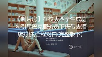 商场抄底多位年轻的美女还有不穿内裤的极品少妇 (4)