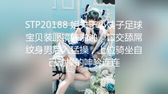 超级稀有资源重磅推荐！无敌甜美9分超美小脸女神模特-灵灵，演技好，美腿丝袜蜜臀，被调教强行抠逼欲仙欲