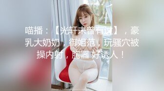 独特视角后入学生妹