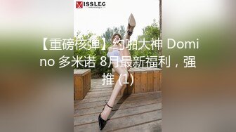 【新片速遞】近期下海的最极品女神嗯九，罕见和男人同框嘿嘿 被这猥琐男人舔 让人羡慕，9分极品颜值身材，笑得很甜美 声音特好听