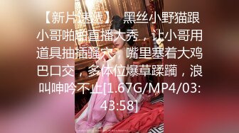 夜战风骚大奶熟女豹纹内衣坚挺奶子小伙舔奶子骚女挺享受