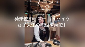 【新片速遞】   眼镜巨乳姐姐 好痒姐姐想要 啊啊你好厉害好舒服 舔姐姐奶子 你射好多 皮肤超白身材丰腴 被小哥哥操的奶子哗哗很舒坦