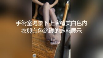 绿帽老公 亨利世拉夫妇