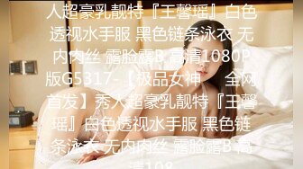 《百度云泄密》冒充艺校老师忽悠高一学妹脱光了看鲍鱼是否处女 (3)