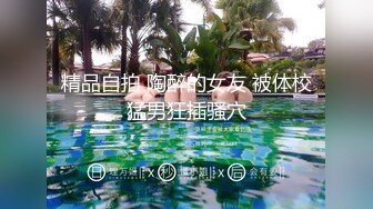 《百度云泄密》刚刚结婚的美女同事和别的男人偷情被老公发现愤而曝光她的真面目 (1)