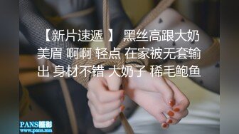 果哥-紋披肩白虎美女，王婉婉