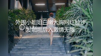 重庆性瘾老母狗给她找个女女