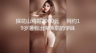 极品巨乳-刚生完娃儿的宝妈：奶水充足，下面也饥渴如洪水，湿润一塌糊涂，好久没操逼了，一摸久湿！ (2)