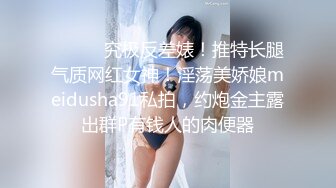 国产AV 天美传媒 TM0133 私生饭强奸美女主播事件 小白