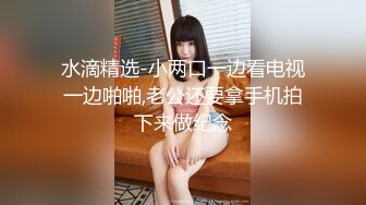 鬼火少年摧花党摧残白月光JK少女❤️(2)给她逼里面注射强效催情药后再玩对白刺激