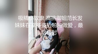 善于处理鸡鸡的女性