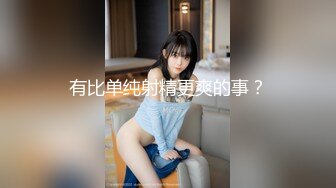 ?惊爆父女乱伦纪实！在广东打工的糟老头子和女儿合租，18岁的女儿太极品太粉嫩了忍不住上了她