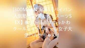 【新片速遞 】  ✿91制片厂✿ BCM047 小姨子误服老婆春药 李蓉蓉