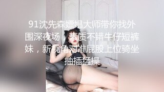 纹身哥酒店约炮出来兼职的美女空姐换上情趣黑丝吃鲍鱼啪啪