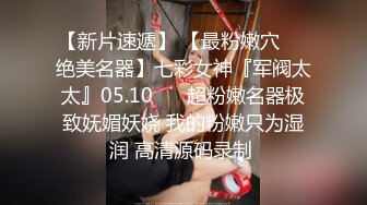 可爱的金发女孩被大公鸡在她的紧屁股上操的!