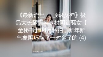 国产AV 精东影业 JD043 妹团有你之当代女子图鉴