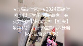 极品超萌可爱女神▌婕咪 ▌日租女友游乐园一日游 血脉喷张SEX激情抽插中出