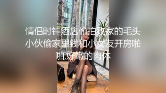  紧接外围骚女，自带情趣装，69姿势互舔，按住双腿爆操，每下多插到底