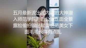 终极反差露脸女神！少爷【周鑫哥哥】重金定制，考研美女待舍友全走后私拍，全裸自摸模仿被肏满嘴各种骚话听的热血沸腾 (11)